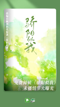 晋江小说阅读-最新版