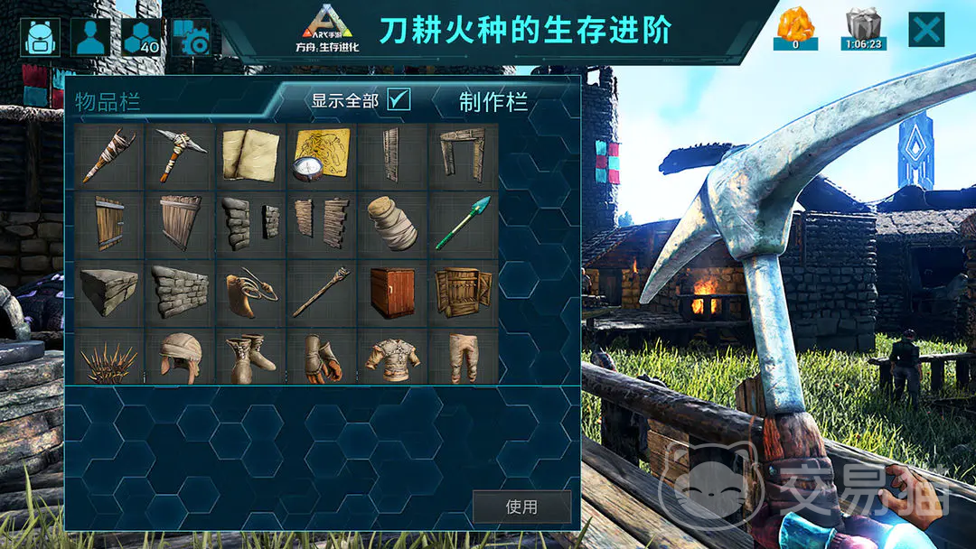 方舟生存进化手游红色空投掉落物品大全 方舟生存进化手游红色空投全物品清单与获取技巧