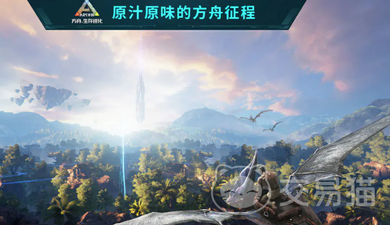 方舟生存进化手游南方巨兽龙等级提升攻略 方舟生存进化手游南方巨兽龙高效刷级方法