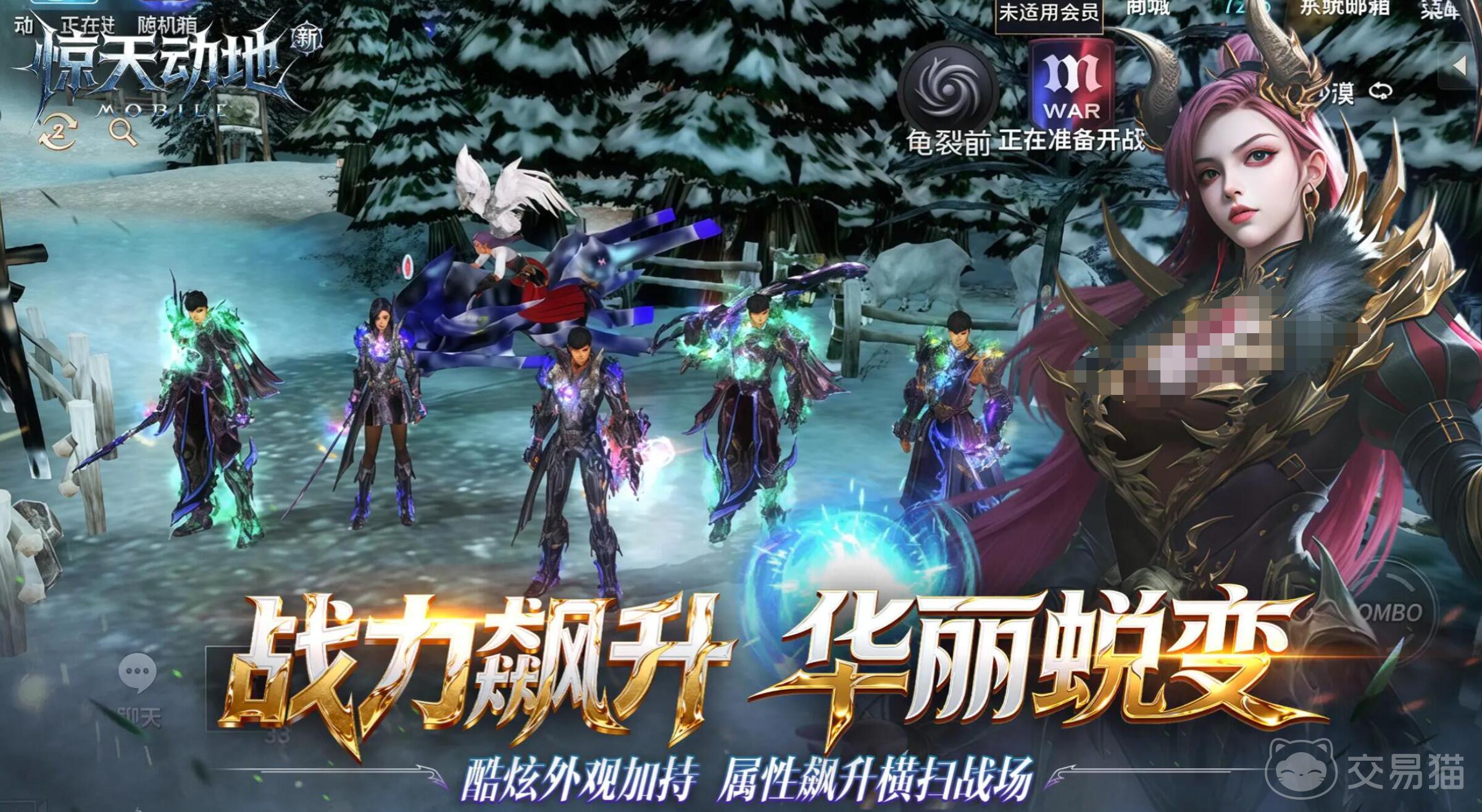 新惊天动地手游狂战士强度解析 新惊天动地手游狂战士技能机制与实战表现