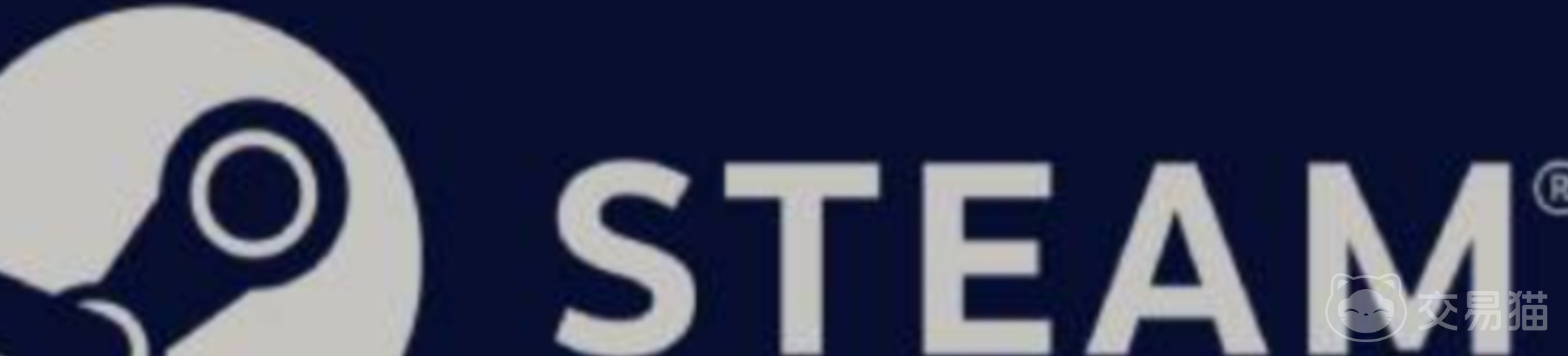 steam账号购买平台推荐 steam账号去哪一个平台交易好