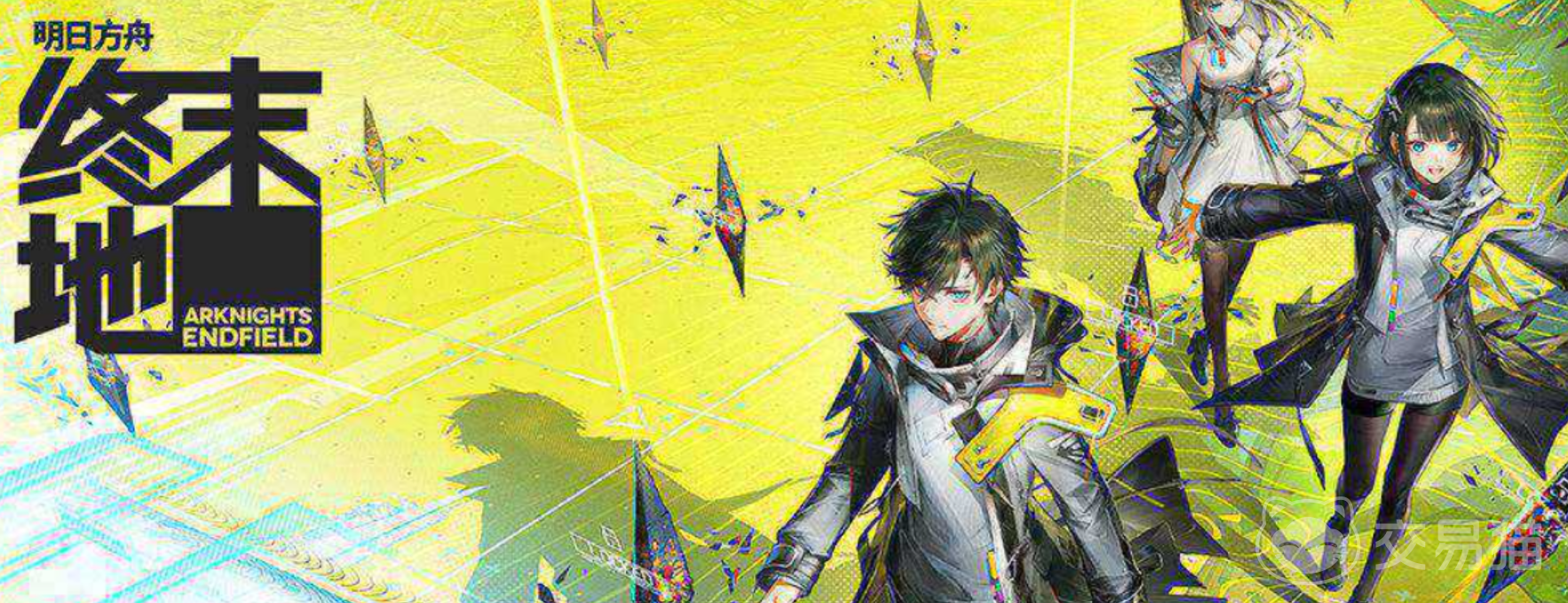 明日方舟终末地账号交易平台推荐 明日方舟终末地账号交易去哪个平台交易好