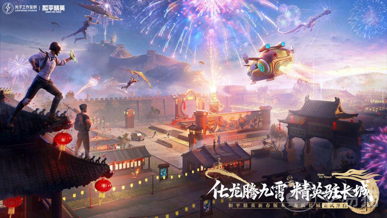 和平精英账号买卖软件有哪些 和平精英账号交易平台推荐