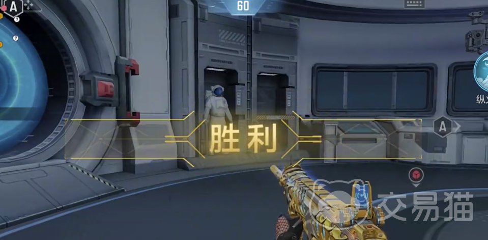 穿越火线买号app介绍 穿越火线买号去哪个平台好