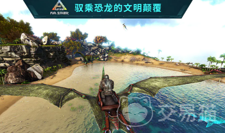 方舟生存进化手游泰坦巨蟒驯服指南 方舟生存进化手游泰坦巨蟒驯服方法与技巧