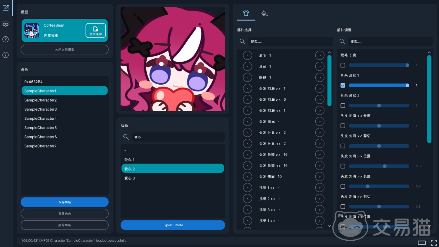 EmoteLab配置要求详解 EmoteLab系统最低配置与推荐配置指南