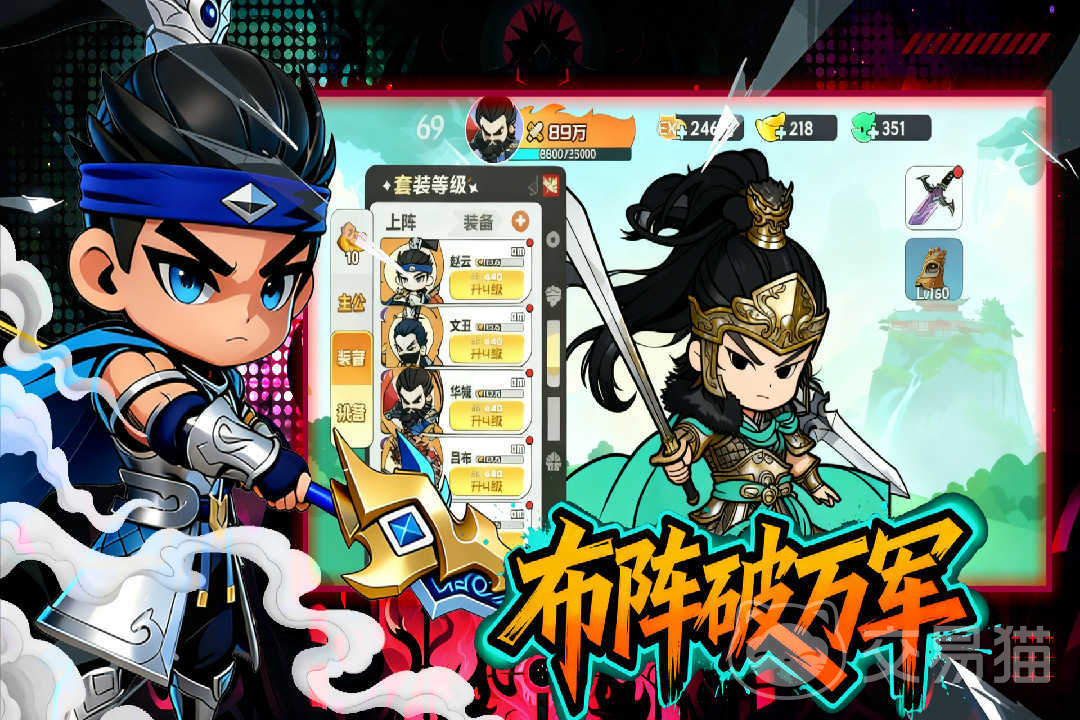 英雄守御公测时间揭晓 英雄守御最新测试开放日期预测