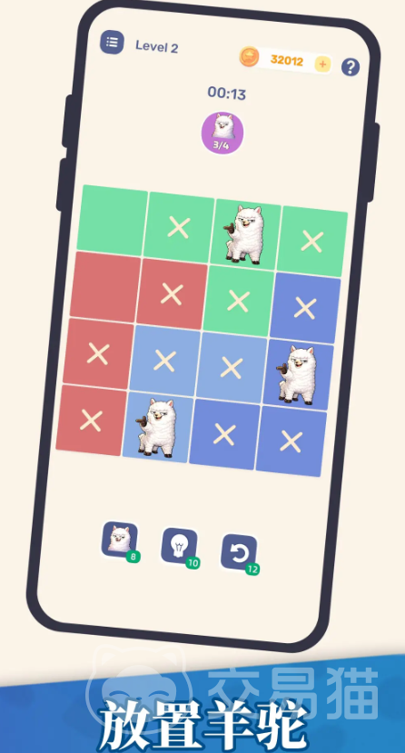 放置羊驼公测时间揭晓 放置羊驼正式开启公测日期公布