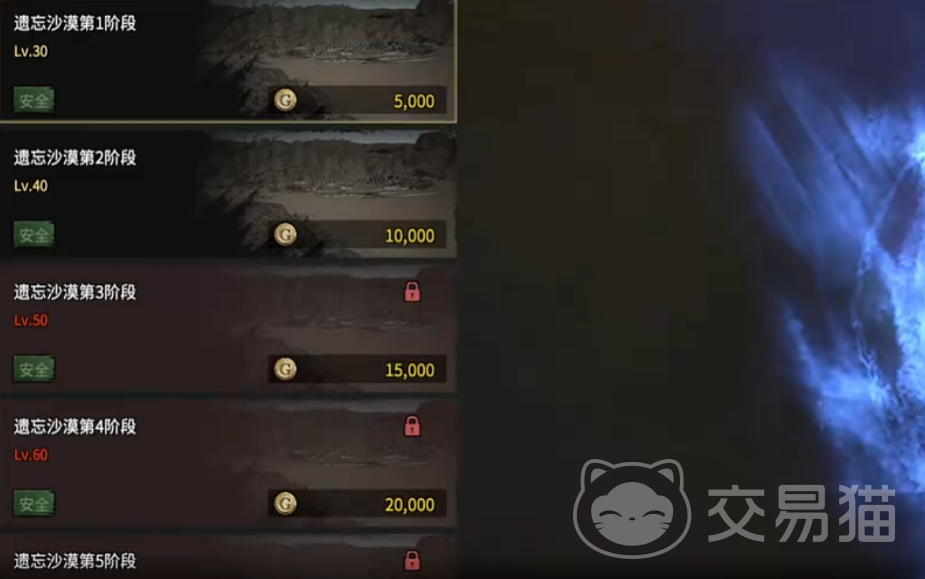 领主契约副本攻略 领主契约副本全流程打法与BOSS应对技巧