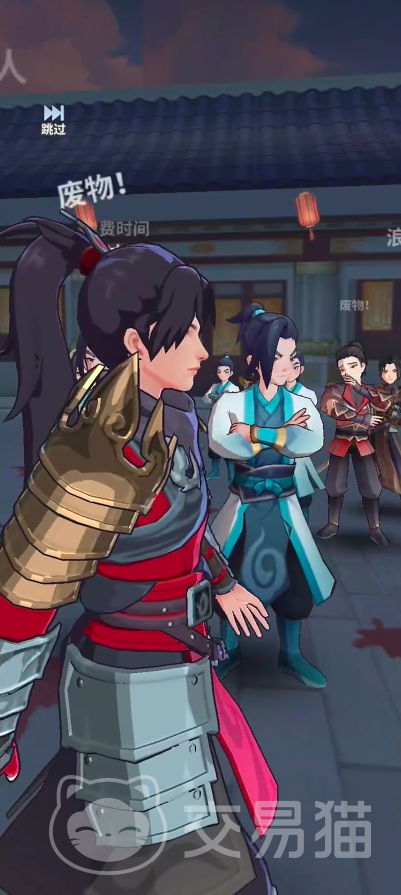 斗破苍穹斗帝之路公测时间揭晓 斗破苍穹斗帝之路全情报汇总与上线详情