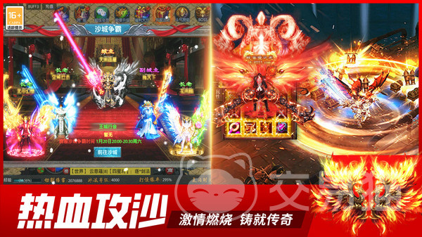 铁血战神手游公测时间揭晓｜铁血战神手游最新公测日期汇总