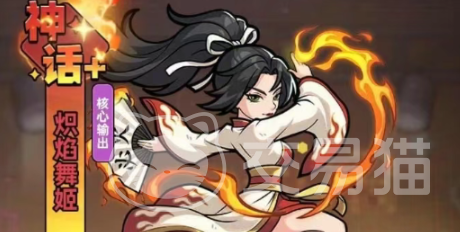 生存33天炽焰舞姬技能详解 生存33天炽焰舞姬全技能效果与实战应用分析