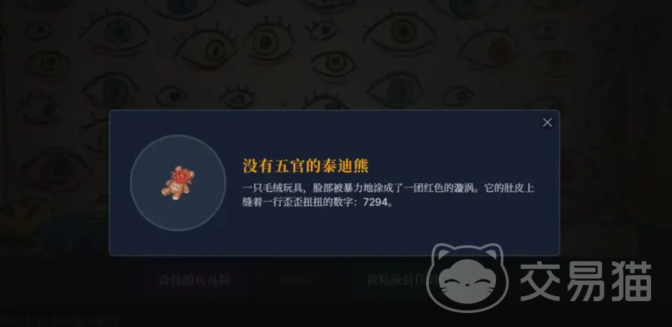 涂抹者的画册公测时间揭晓 涂抹者的画册最新测试开放日期