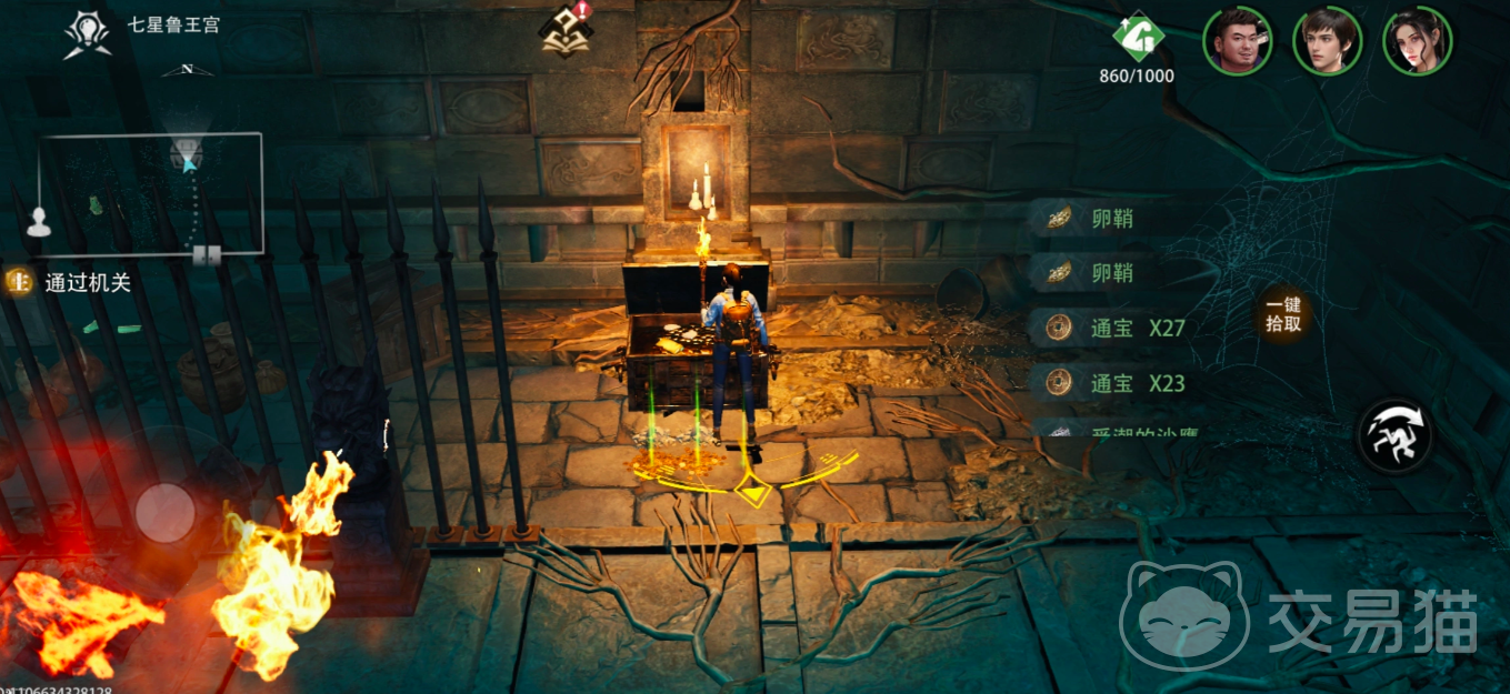 盗墓笔记启程兑换码领取攻略 2024最新可用福利码汇总