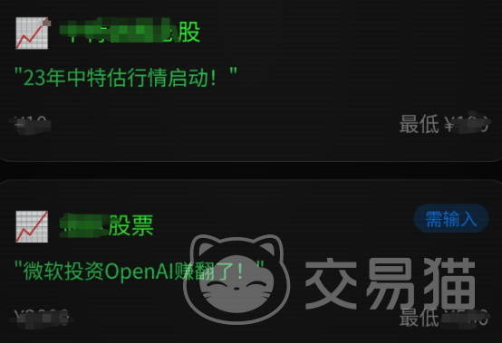 重生自带金手指 公测时间及最新测试消息
