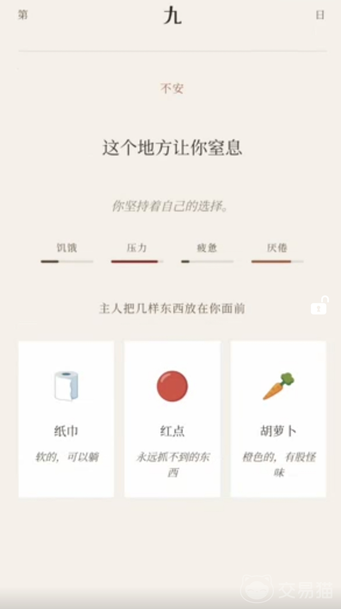 萝卜真棒手游公测时间公布 萝卜真棒手游上线日期及预约入口