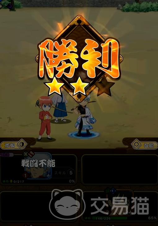 银魂手机战斗编年史公测时间　银魂手机战斗编年史上线日期与测试安排