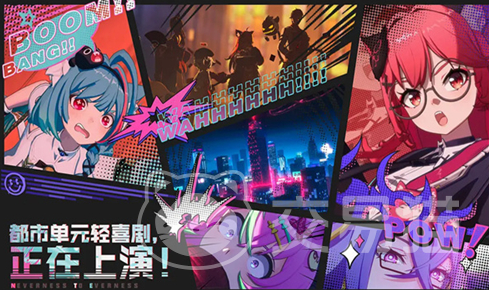 异环游戏怎么样 异环游戏核心玩法与特色系统深度解析