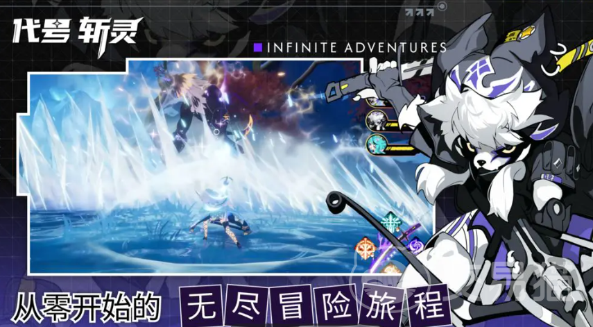 SpotZero手游公测时间揭晓 SpotZero手游公测日期及最新动态