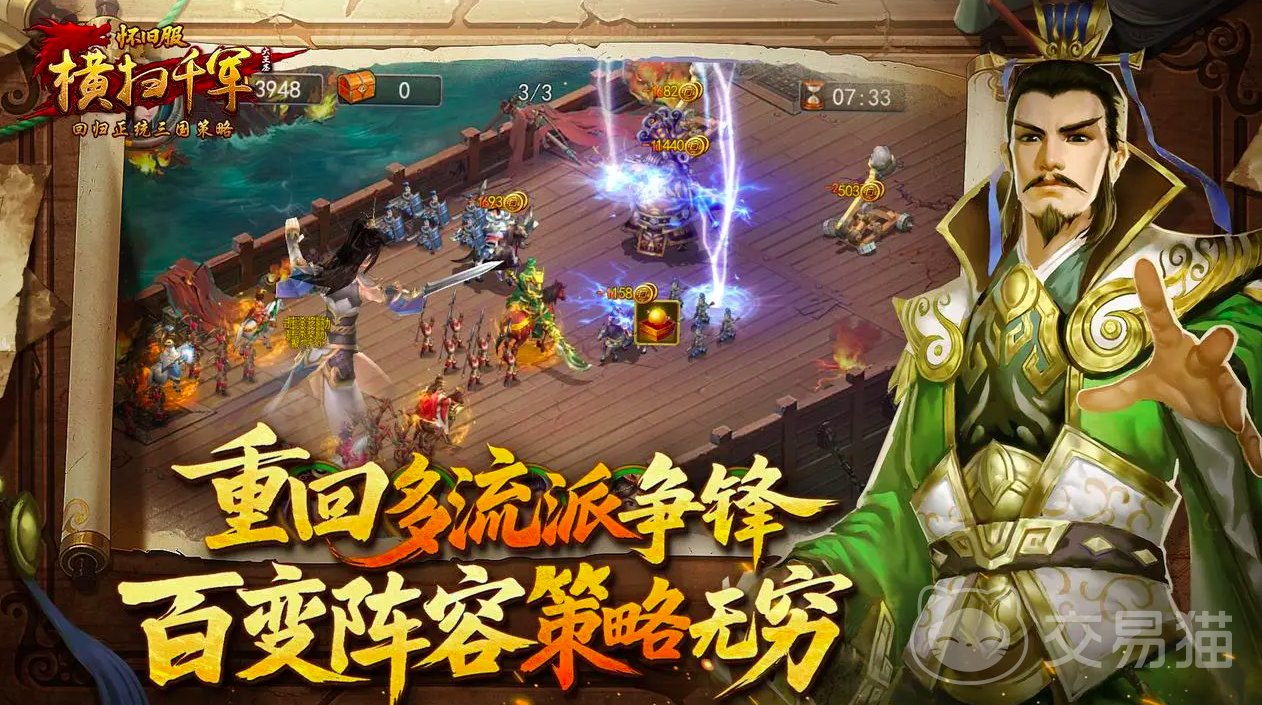 横扫千军怀旧服礼包码怎么获取 横扫千军怀旧服最新礼包领取攻略