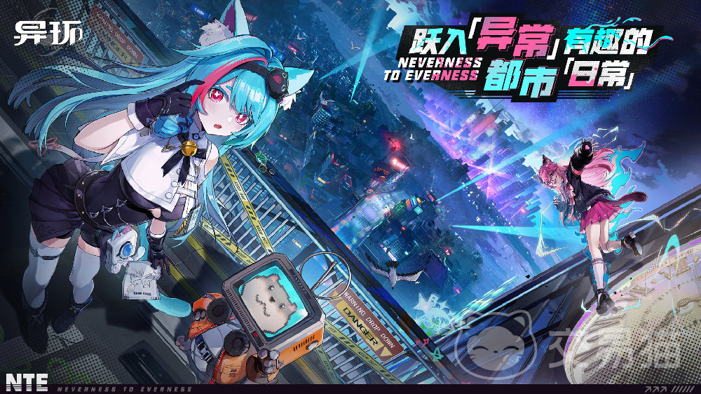 异环是网易的游戏吗 异环开发商及制作公司背景介绍