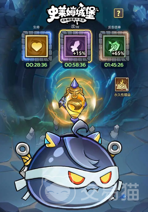 史莱姆城堡公测时间揭晓 史莱姆城堡全平台公测日期汇总