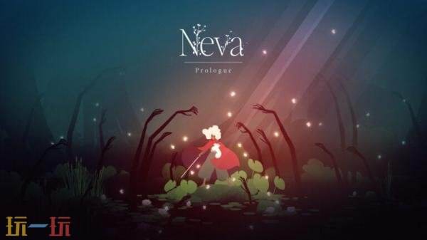 动作冒险游戏《Neva：序章》于2月19日推出!