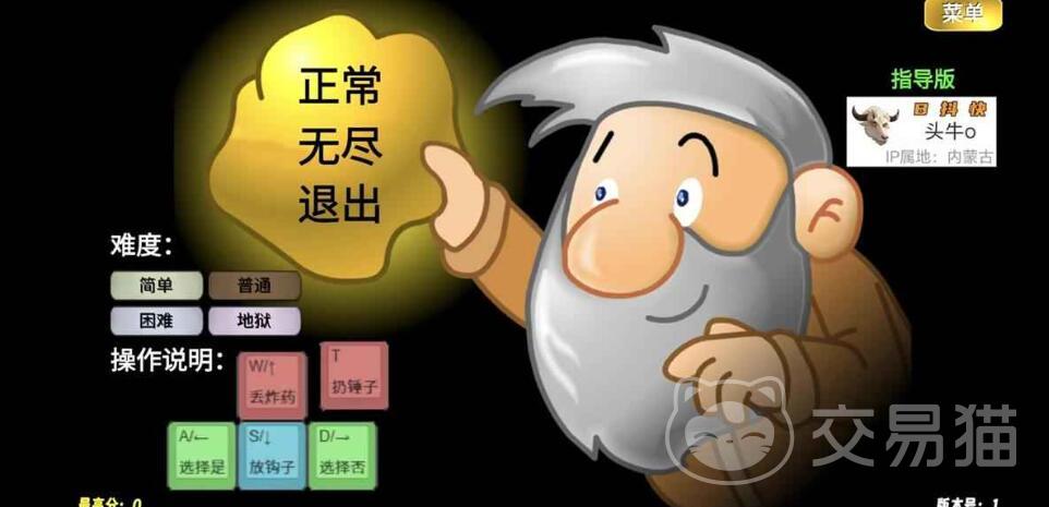 黄金矿工指导版公测时间 黄金矿工指导版上线日期揭晓