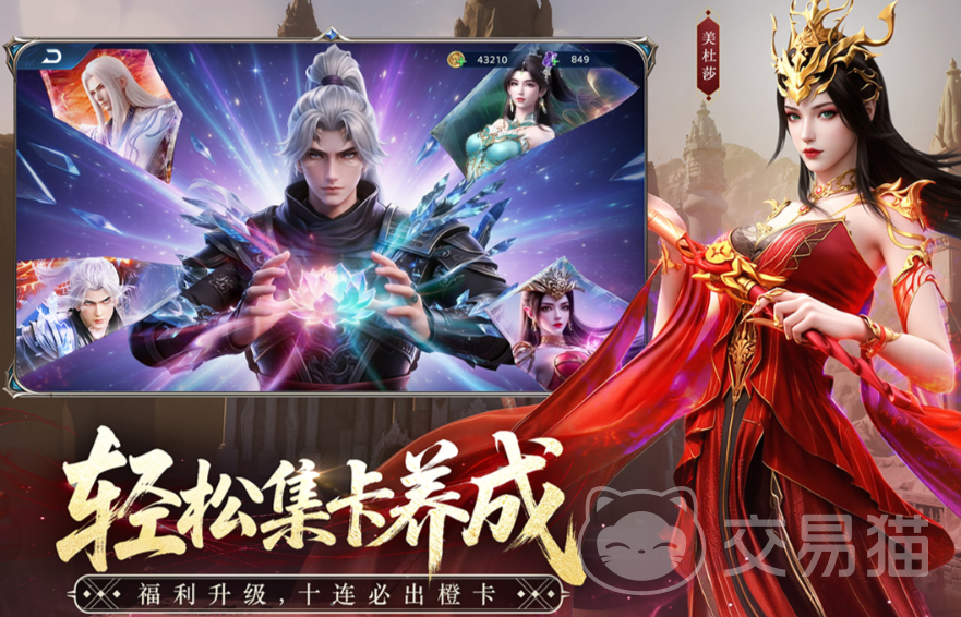 斗破苍穹手游图鉴大全 斗破苍穹手游全角色、异火、功法及魂兽图鉴详解