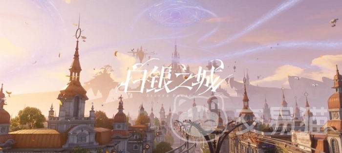 白银之城测试时间公布 白银之城测试资格获取方式详解