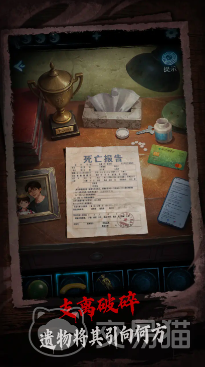 缠重山3窃天局公测时间揭晓 缠重山3窃天局最新爆料汇总