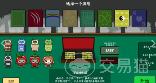 风水喵将配置要求一览 风水喵将最低配置与推荐配置详细说明