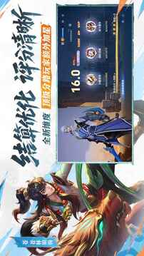 王者荣耀官方版