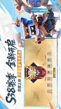 王者荣耀官方版