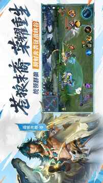 王者荣耀官方版