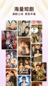 番茄小说免费版