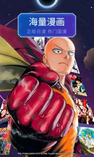 哔哩哔哩漫画免费版