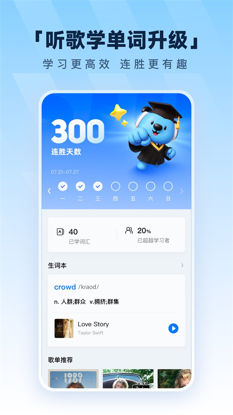 酷狗手机版app