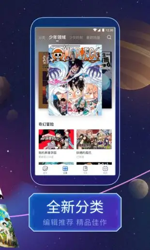 哔哩哔哩漫画免费版