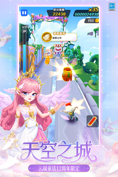 地铁跑酷安卓最新版