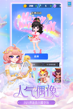 地铁跑酷安卓最新版