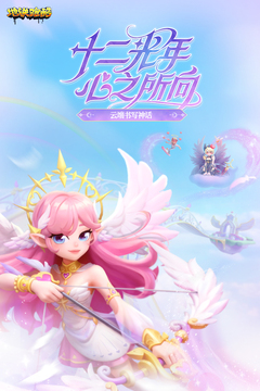 地铁跑酷安卓最新版