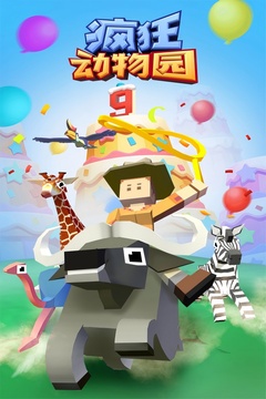 疯狂动物园安卓版