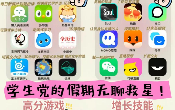 热门手机游戏合集