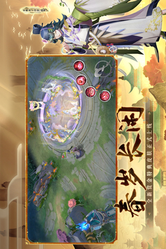 决战！平安京春日纪行版