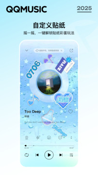 QQ音乐车载版