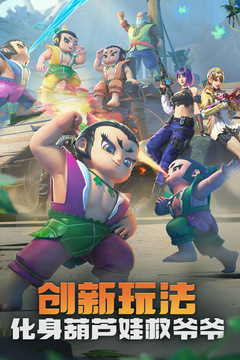 穿越火线：枪战王者新春火力版