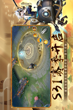 决战！平安京春日纪行版