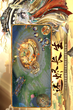 决战！平安京春日纪行版