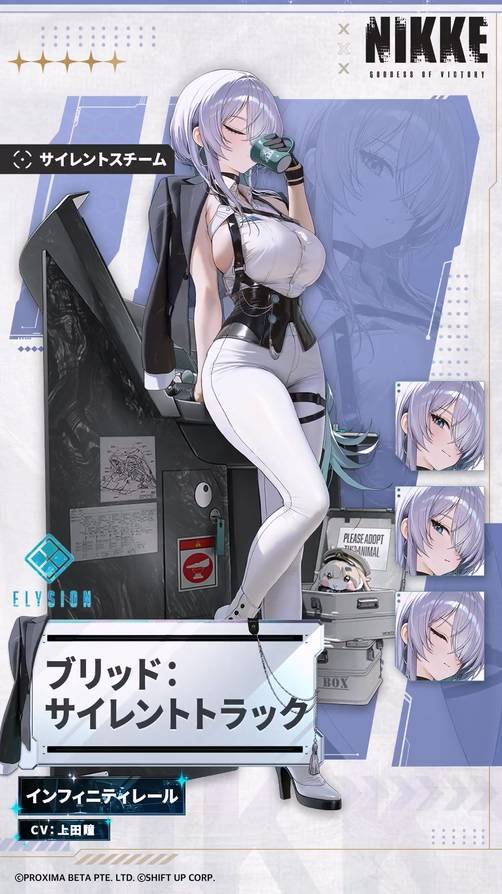 《妮姬》超绝新时装展示！服装搭配大胆身材无敌